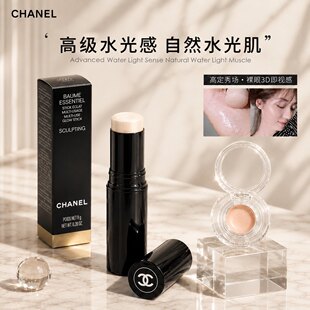 /水光高光棒小试色样提亮高光transparent持久水光棒