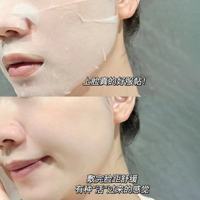 保湿面膜保湿修护P舒缓痘淡化pro补水10印多效片修复b5