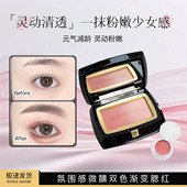 毛戈平806 802 801腮红试色小样肉桂粉蜜桃色膨色胀修容纯净早樱