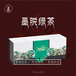 正宗西藏墨脱茶墨脱县墨脱茶西藏特级茶叶绿茶礼盒装送礼春节礼品