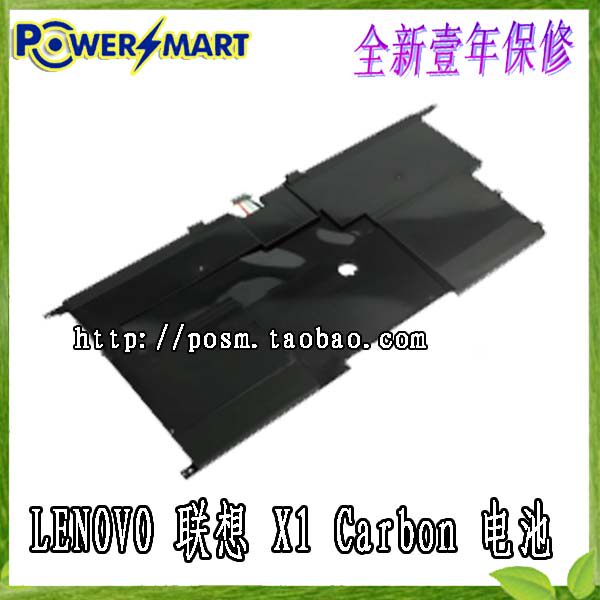 适用联想LENOVO X1 Carbon Gen 3 20BS笔记本电池45N1701内置电池|msdalam kategori Aksesori Digital 3C, Aksesori komputer Riba, Laptop Battery - dari Buy2taobao.com untuk memberikan perkhidmatan ejen Taobao profesional membeli