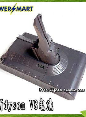 适用dyson戴森吸尘器V8电池 全新进口ABSOLUTE/FLUFFY锂电池配件