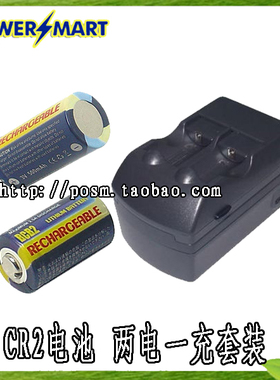 拍立得数码照相机电池CR2电池夜视仪 EL2A 3V3伏CR-2可充电锂电池