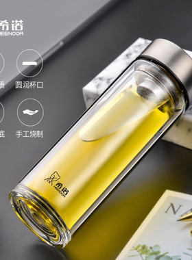 希诺双层玻璃杯透明大容量磨砂盖男女商务便携喝水杯XN-6575/6576