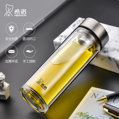 希诺双层玻璃杯透明大容量磨砂盖男女商务便携喝水杯XN-6575/6576