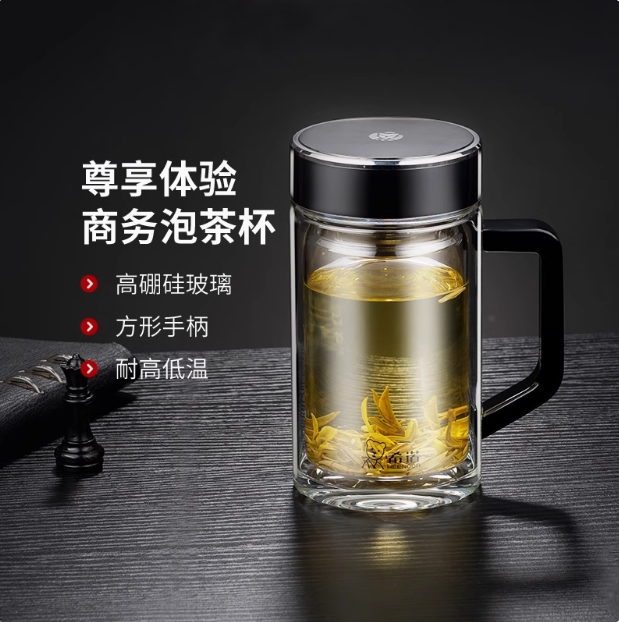 希诺双层玻璃杯带把办公室泡茶杯玻璃杯