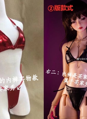 【定制】BJD娃衣  比基尼泳衣套  ②版