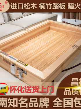 昌松烤火器怀化烤火箱家用取暖器家用长方形电取暖器火桶节能火盆