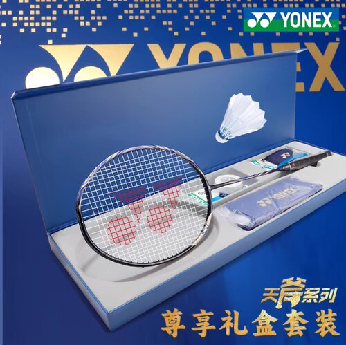 正品尤尼克斯天斧AXSV羽拍礼盒