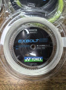 YONEX尤尼克斯羽毛球线BG66U BG8080P BG95 BG65 BG98 XB63大盘线