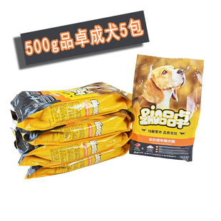 品卓500g成犬狗粮五斤全价成年期犬粮牛肉鸡肉配方一斤装独立包装