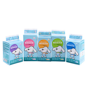 嘘嘘大师狗狗裤姨妈巾纸尿裤尿不湿宠物用品尿垫母狗裤