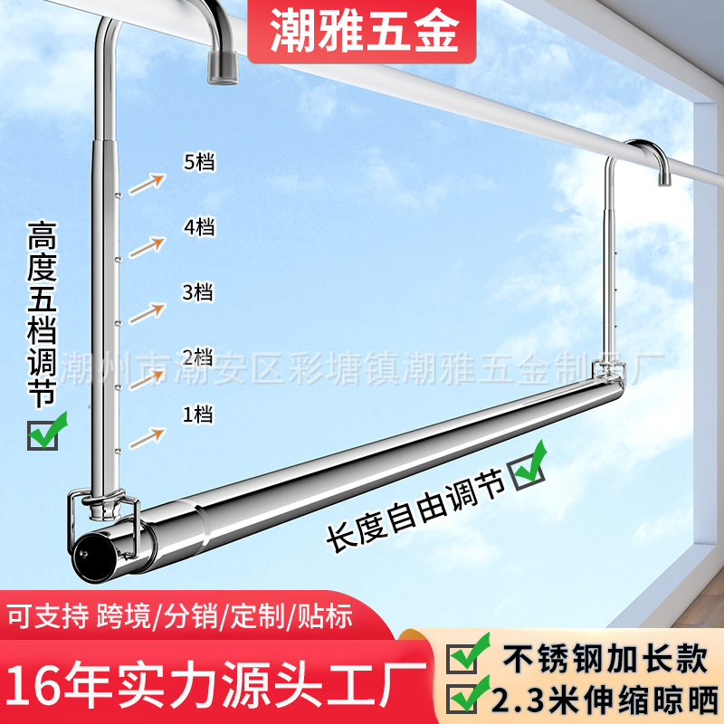 伸缩晾衣杆家用阳台晾衣架升降凉衣捍吊挂不锈钢免打孔晒被子