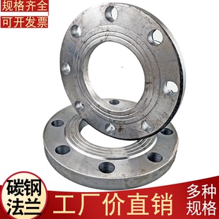 国标碳钢板式平焊接法兰片凹凸面高压大口径镀锌无缝铁管法兰盘片