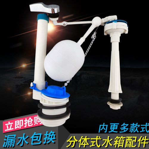 坐便器拨手单按扭拨手水箱排水阀