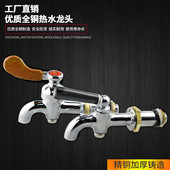 通用热水器开水龙头3分4分5分全铜耐高温热水龙头开水器工具配件