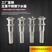 全不锈钢下水器翻板弹跳式 台盆陶瓷玻璃盆全牙无孔下水器落水器
