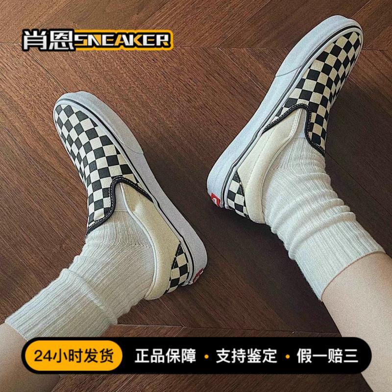 现货秒发VANS SLIP ON低帮棋盘格一脚蹬男女同款板鞋 VN000EYEBWW-封面