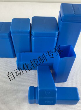 30蓝色塑料方形伸缩盒塞规包装盒量具包装盒针规塑料盒圆棒伸缩管