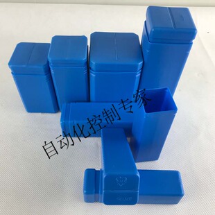 30蓝色塑料方形伸缩盒塞规包装盒量具包装盒针规塑料盒圆棒伸缩管
