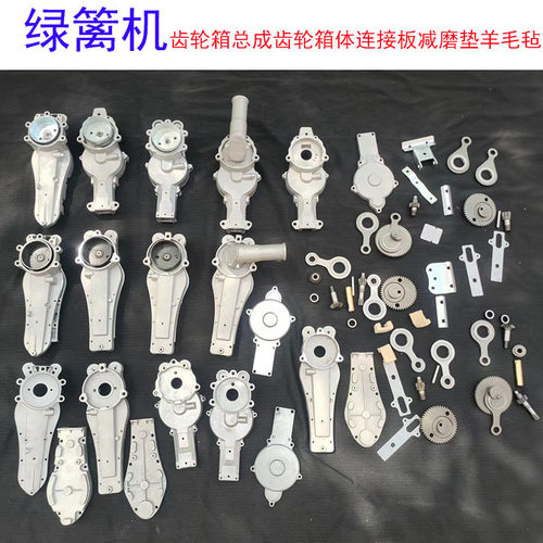 绿篱机配件齿轮箱总成壳连接板盘