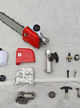 高枝锯配件大全盖板快速接头链条调节螺丝割草机改油锯高枝锯头