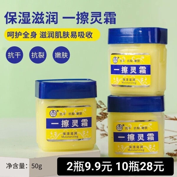 奥姿一擦灵霜手足裂膏手部脚后跟干裂保湿滋润干燥防冻裂护手霜