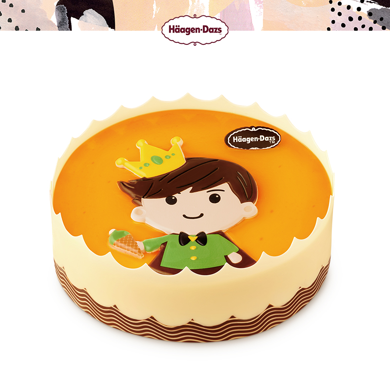 哈根达斯小王子冰淇淋生日蛋糕全国配送上门专卖店同城速递到家