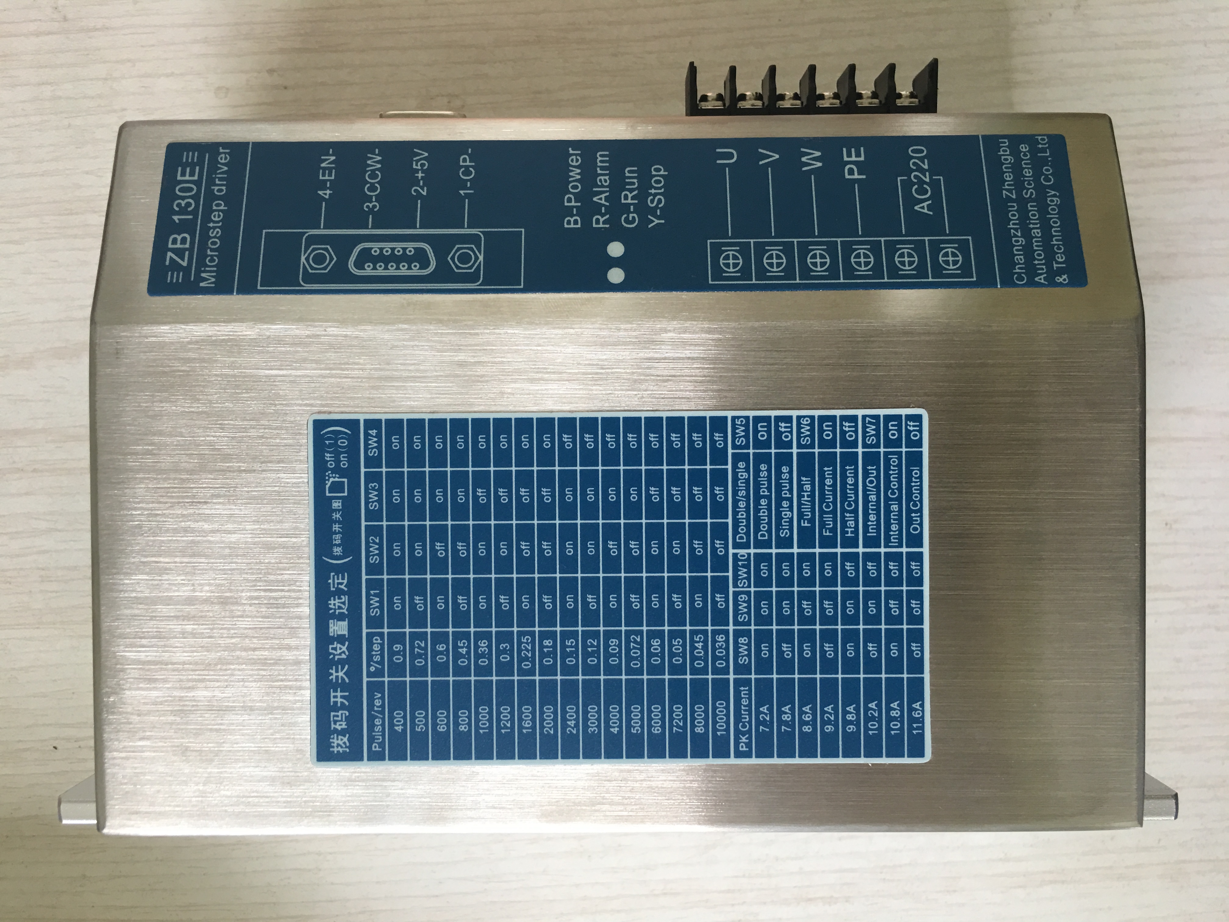 ZB130E代替HD-B3C 三相混合式步进电机驱动器 HB-B3C通用 制袋机