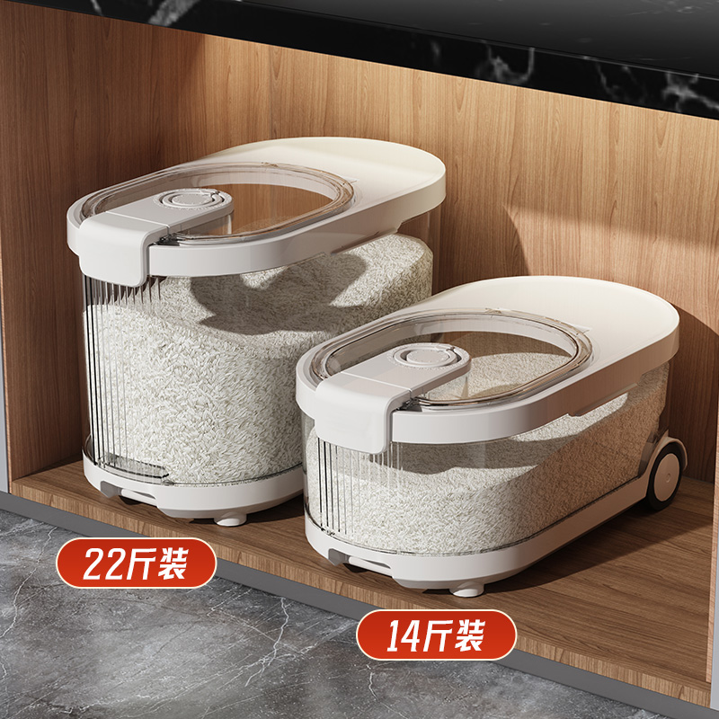 【窄缝大容量米桶】防虫密封带轮