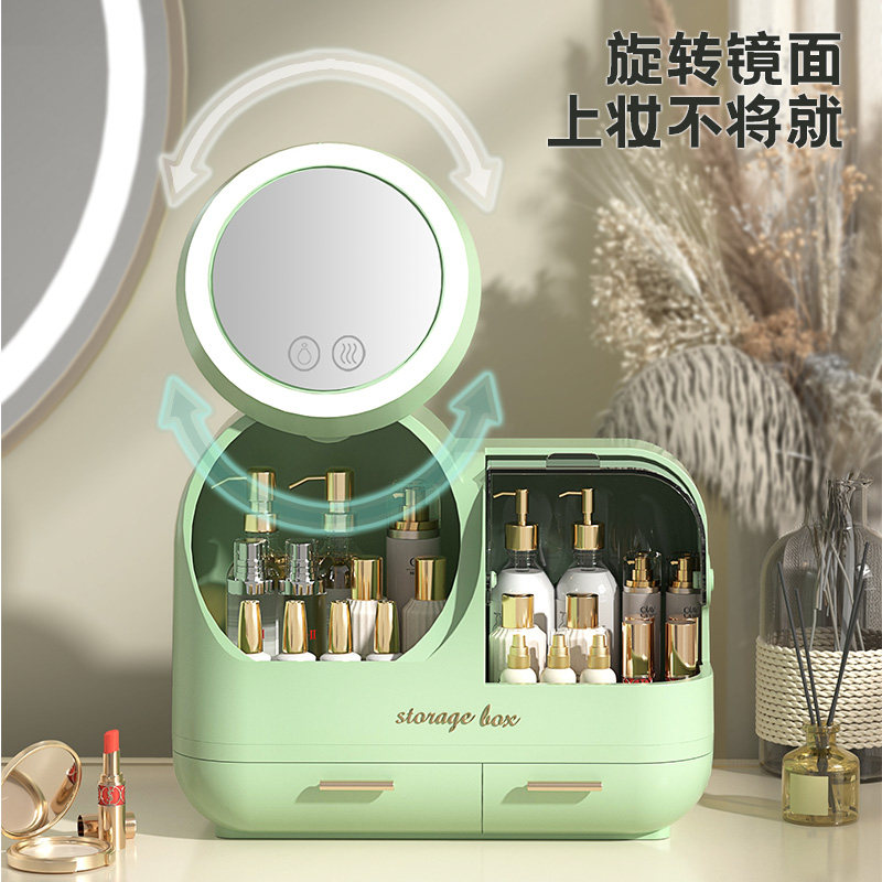 【佳琪推荐】三色调光LED化妆盒
