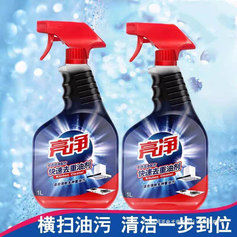 亮净油污净1l*4+消毒液60ml2油污