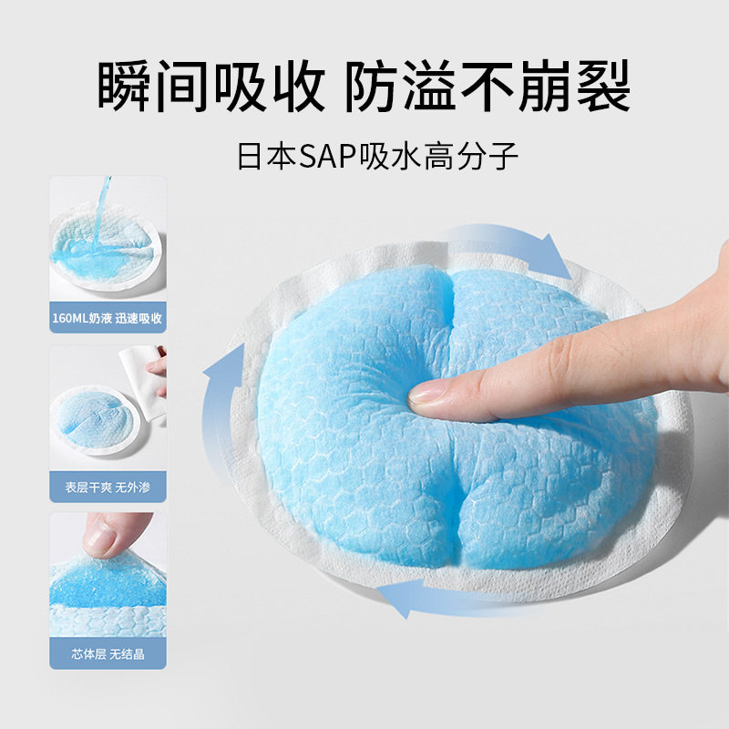 产妇防溢乳垫一次性溢乳垫100片产妇防溢乳垫超薄透气哺乳期乳贴,孕妇装/孕产妇用品/营养,防溢乳垫,淘宝优惠券,粉丝福利购,淘宝优惠卷