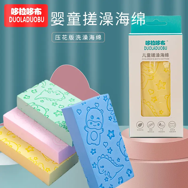 哆拉哆布婴幼儿搓澡海绵刷卡通