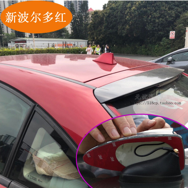 雪铁龙世嘉两厢 汽车改装鲨鱼鳍天线鱼尾翼内置芯片收音机信号线