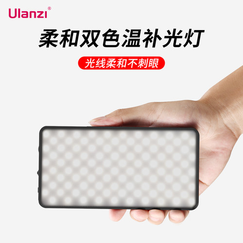 优篮子VL200口袋迷你补光灯
