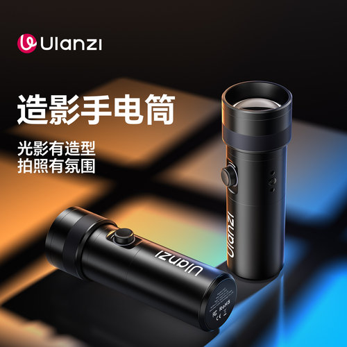 LM01四色摄影手电筒造影灯