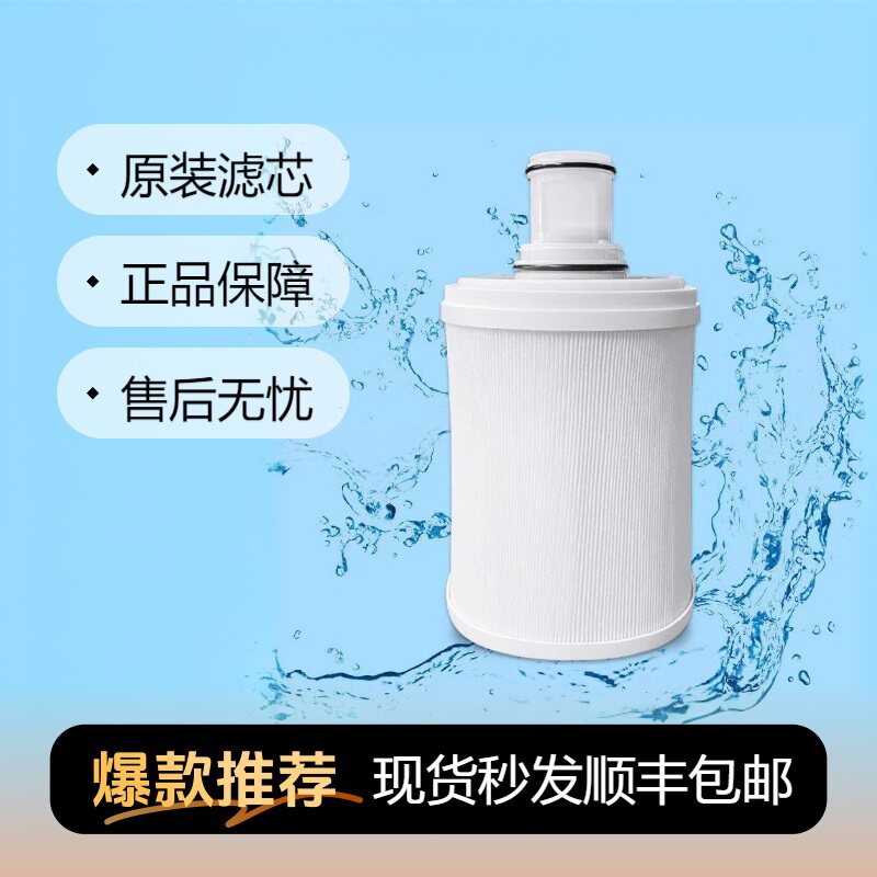 安利旧款净水器滤芯/组合套装