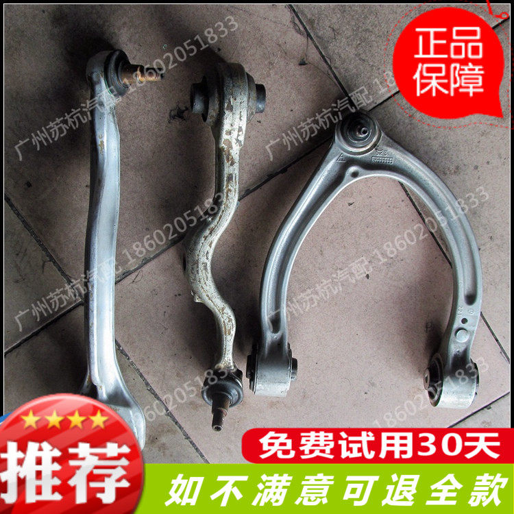 奔驰W221 S300 S350 S400 S500 S600下摆臂 上摆臂 羊角轴承拆车