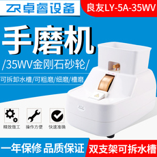 EDGE шлифовальный станок 眼镜加工设备 良友精通ly-5a-35wv倒边机手磨机双支架品质保证