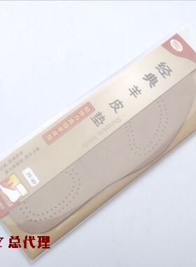 透气除臭吸汗舒适男式女士军训