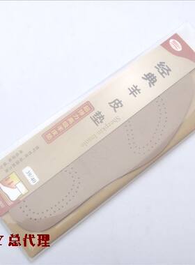 透气除臭吸汗舒适男式女士军训