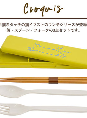 日本bisque猫咪塑料迷你饭盒抗菌可微波女士儿童轻食带饭盒筷子勺