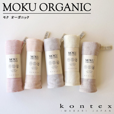 kontex日本植物染轻薄快干毛巾