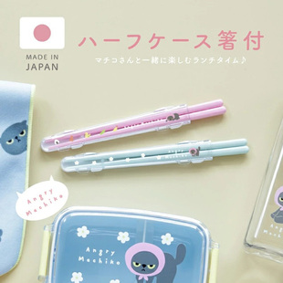 日本进口bisque猫咪塑料抗菌便携带筷子成人儿童马萨奇machiko