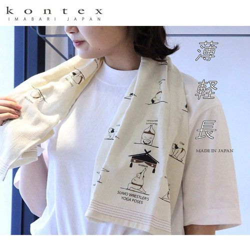 kontex日本运动旅行便携今治毛巾