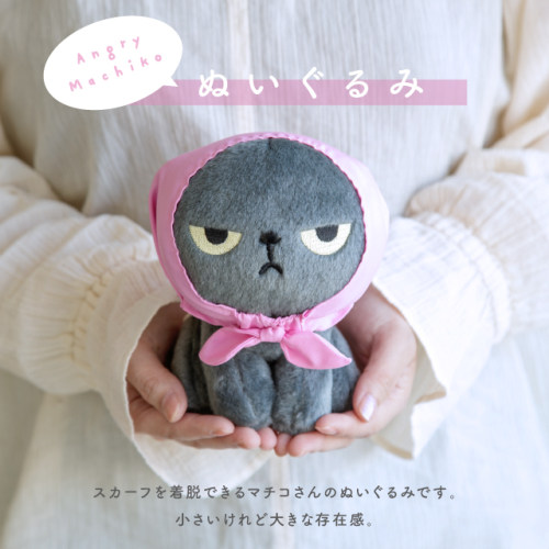 日本bisque毛绒公仔猫咪布艺玩偶