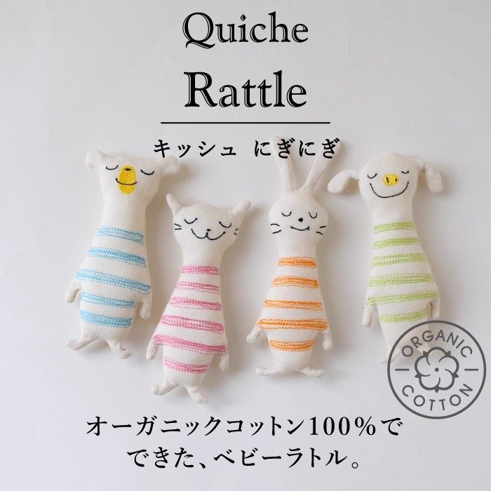 日本进口有机纯棉布艺小玩偶