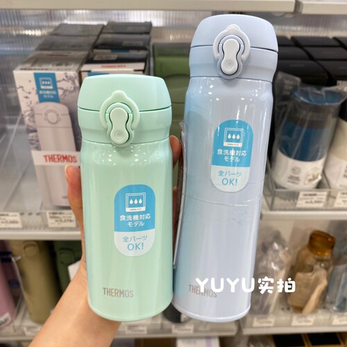 膳魔师保温杯日本本土大容量