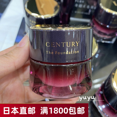 嘉娜宝TWANY世纪粉霜新版粉底霜